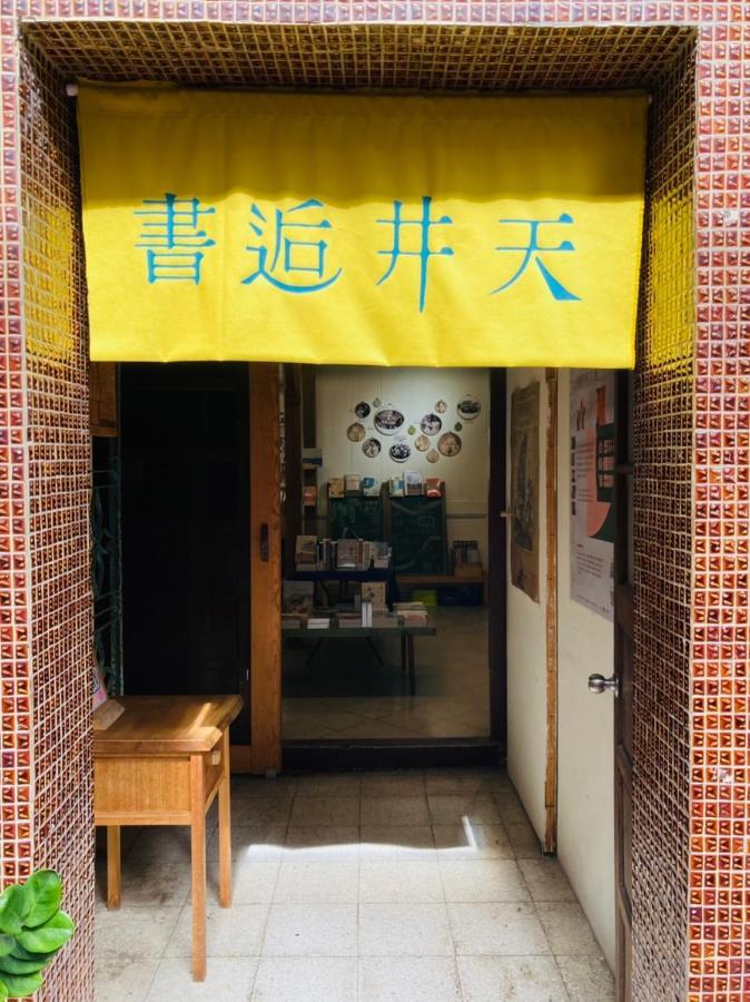 Sinnan12 Homestay Daxi Exterior photo